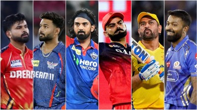 IPL के दीवानों के लिए रिकार्ड्स की पूरी लिस्ट, जानिए कब बना कौनसा कीर्तिमान?
