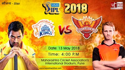 IPL 2018 LIVE : टॉस जीतकर पहले गेंदबाजी करेंगे सुपरकिंग्स