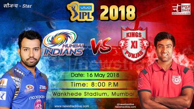 IPL 2018 MI vs KXIP LIVE : वानखेड़े में किंग्स के सामने पहले बल्लेबाजी करेंगे इंडियंस