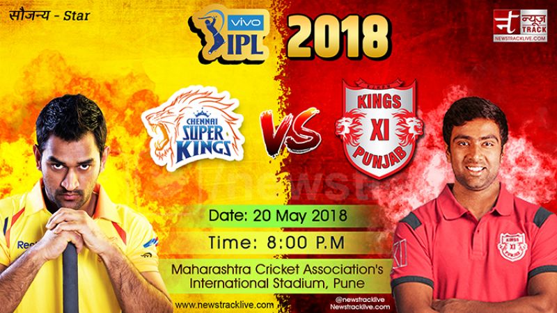 IPL 2018 LIVE : पुणे में सुपरकिंग्स के सामने पहले बल्लेबाजी करेंगे किंग्स...