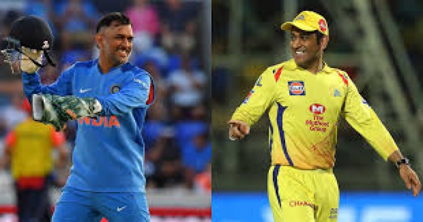 Big revelations from reports, Dhoni can play T20 World Cup next year too