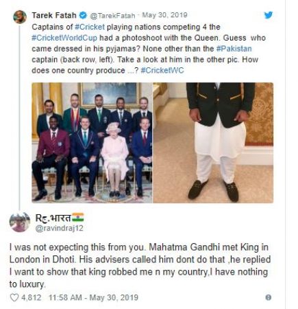 इंग्लैंड की महारानी से कुछ ऐसे कपड़े पहन मिलें पाकिस्तानी कप्तान, जमकर उड़ी खिल्ली