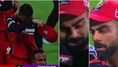 Video: KKR से हारने के बाद रो पड़े कप्तान कोहली, डिविलियर्स के भी छलके आंसू