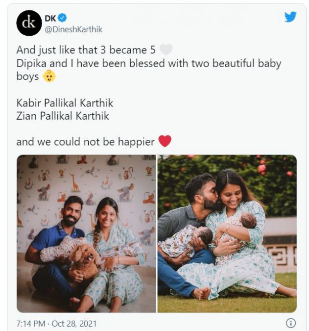 Indian cricketer Dinesh Karthik became father of twins