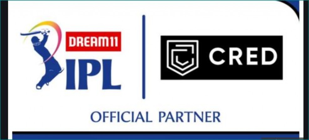 CRED बना आईपीएल के तीन सत्र के लिए BCCI का आधिकारिक साझेदार