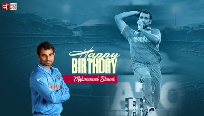 जन्मदिन विशेष: भारत के तेज गेंदबाज मोहमद शमी मना रहे है आज अपना 27 वां जन्मदिन