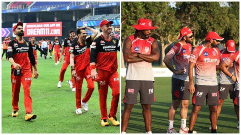 IPL 2020: RCB and KXIP will clash today, Gayle and Kohli will be face to face