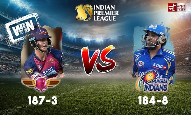 IPL 2017: Rising Pune Supergiant won the match by defeating Mumbai Indians