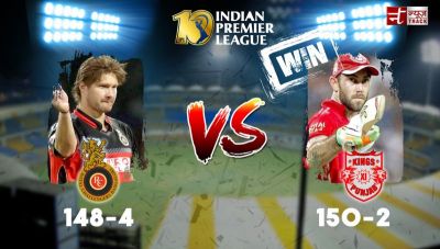 IPL 2017: Kings XI Punjab defeated Royal Challengers Bangalore