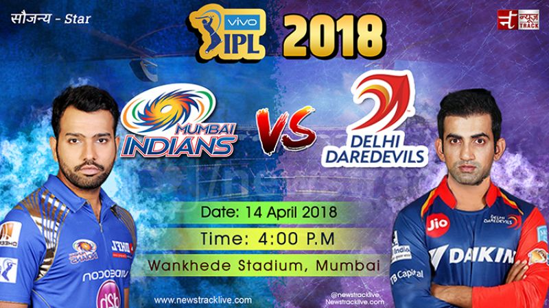 IPL 2018,DD vs MI: Gautam wins the toss and electes to bowl