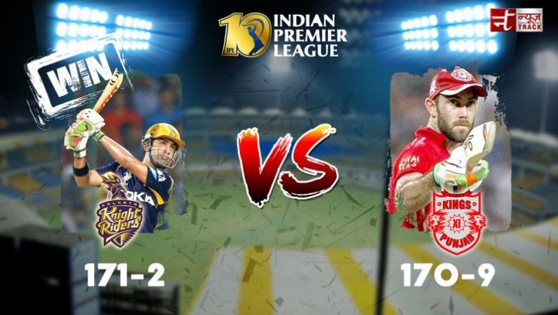 IPL 2017: Kolkata Knight Riders won match by defeating Kings XI Punjab
