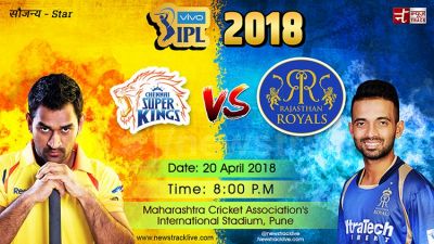 IPL 2018 Live CSK vs RR:RR wins the toss