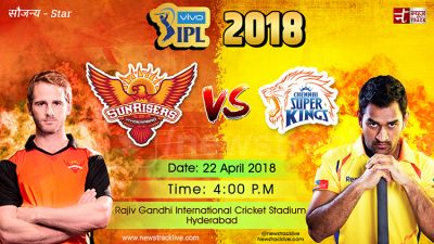 IPL 2018, CSK vs SRH: Williamson won the toss and bowl first