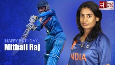 These five things open every 'secret' about star Indian player Mithali Raj