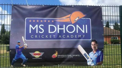 MS Dhoni Cricket Academy is going to be established in Hyderabad