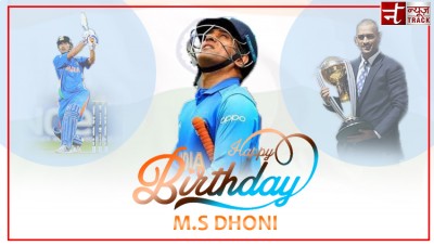 Mahendra Singh Dhoni: Celebrating the Birthday of  Cricket Icon