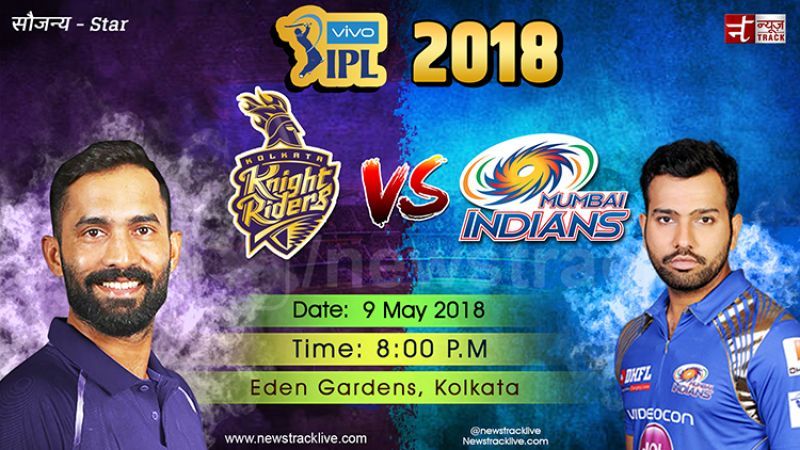 IPL 2018 Live KKR vs MI :KKR wins toss