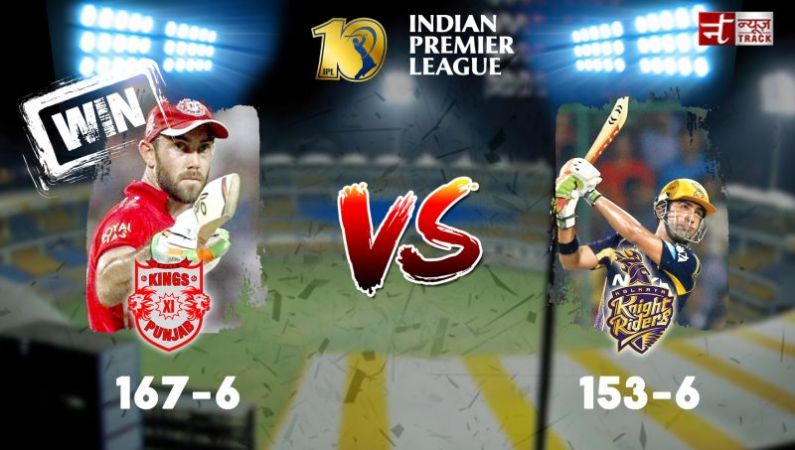 Kings XI Punjab defeats Kolkata Knight Riders by 14 runs