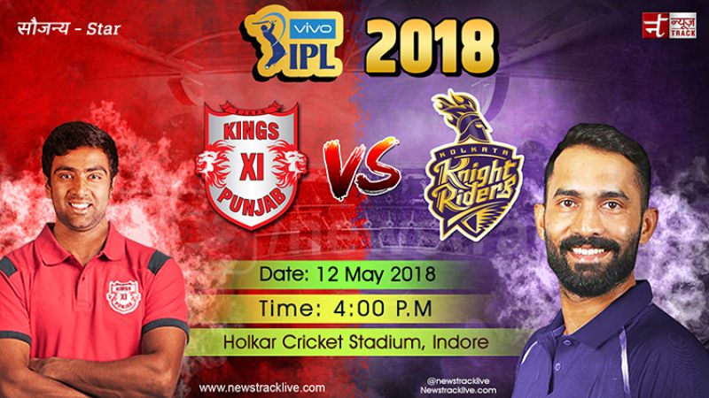 IPL 2018 match 44 KXIP VS KKR: Battle to upgrade from mid-table