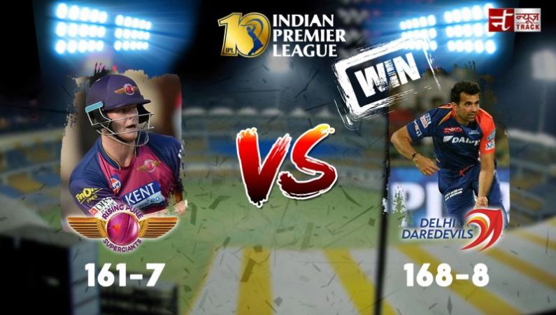 Delhi Daredevils defeated Rising Pune supergiants by 7 runs