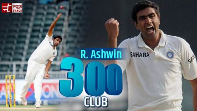 Ravichandran Ashwin enter into 300 club in styles.