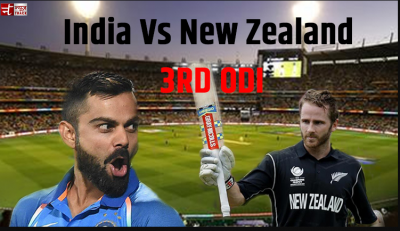 India Versus New Zealand 3rd ODI: New Zealand won the toss and decide to Bowl first.