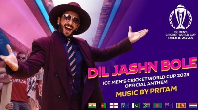 ICC Cricket World Cup 2023 Anthem Unveiled: 'Dil Jashn Bole