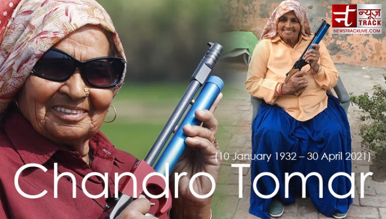 Chandro Tomar, who illuminated the name of India, lost the battle of life to Corona