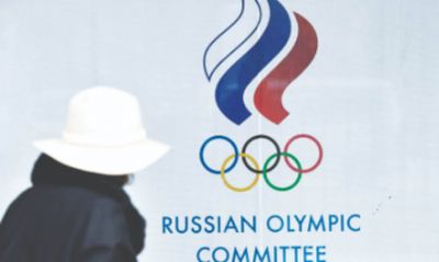 वाडा ने डोपिंग को लेकर रूस में लगाया 4 साल का बैन, 2020 ओलंपिक में नहीं ले पाएगा भाग