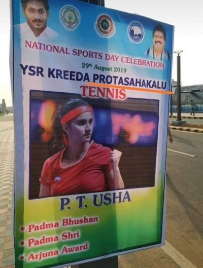 Sports Day: Photo of Sania Mirza and name of PT Usha!