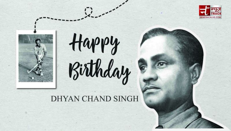 Birth Anniversary of Wizard of Hockey: Interesting facts about Major Dhyan Chand