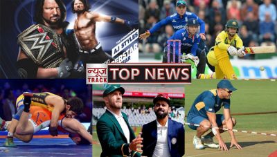 Top ten news of the day which make rounds in the world of sports.