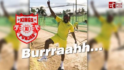Omg… This Caribbean can also dance like Bhangra, Chris Gayle 