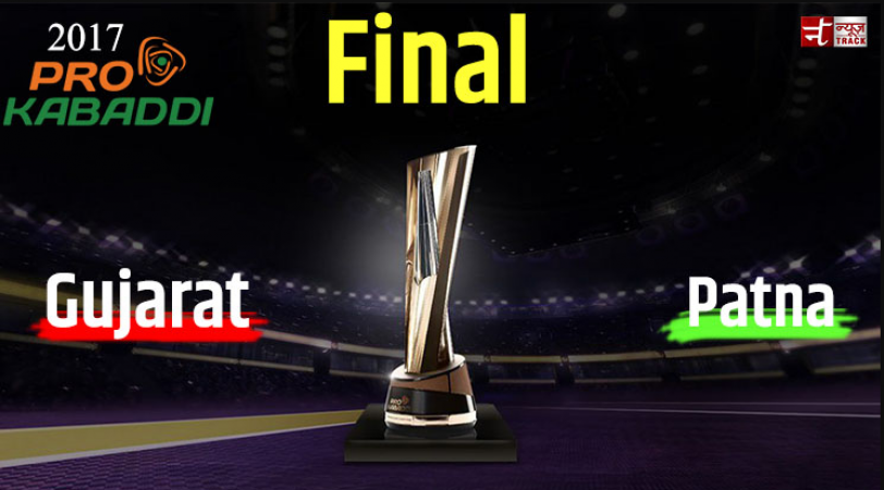 VIVO Pro Kabaddi 2017 Final: Saga for the final will be played between Gujarat and Patna today.