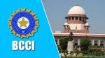 SC ने लगाईं BCCI की फटकार,कहा ईमानदारी से करें काम