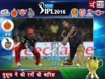 IPL 9 : युसूफ की तूफानी पारी से कोलकाता ने बेंगलुरु को 5 विकेट से दी शिकस्त