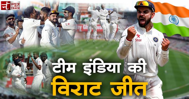 Ind Vs Eng : भारत की इंग्लैंड पर विराट जीत