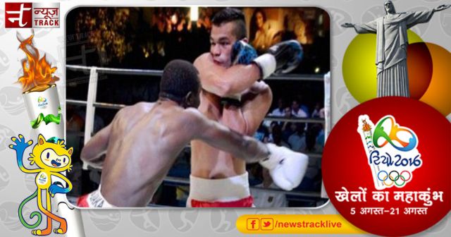 रियो ओलंपिक : भारतीय मुक्केबाज विकास कृष्ण ने जीत के साथ किया मुक्केबाजी का आगाज