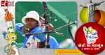 रियो ओलंपिक : महिला एकल में दीपिका कुमारी ने दर्ज की शानदार जीत, अंतिम 16 में शामिल