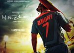 दूसरा धोनी बनने के लिए सुशांत ने 9 महीने तक खेला क्रिकेट