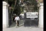 पाकिस्तान में अल्पसंख्यक हिंदू चिकित्सक की हत्या