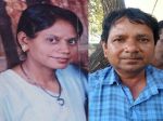 पति से 300 रुपए के विवाद पत्नी ने खुद को लगाई आग