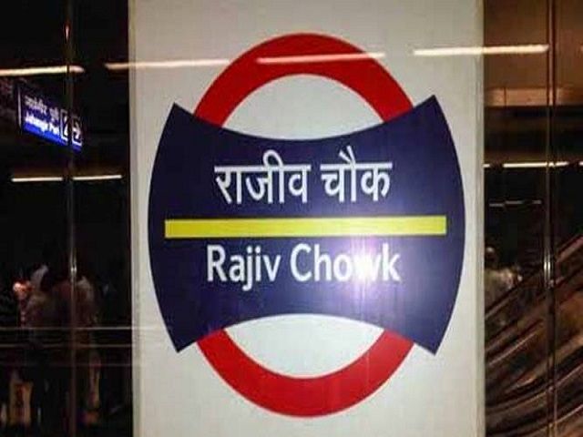 दिल्ली मेट्रो की सुरक्षा पर उठे सवाल, राजीव चौक स्टेशन पर युवक ने खुद किया शूट