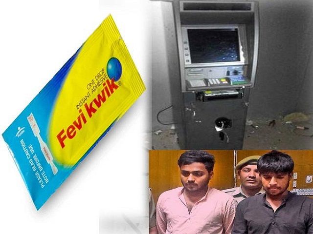 गूगल से सीखा ATM हैक करने का तरीका, 30 सेकण्ड में लूट लेते लाखो रुपए