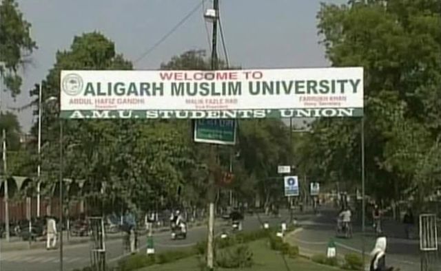 केंद्र ने भी कहा, अलीगढ़ यूनिवर्सिटी अल्पसंख्यक यूनिवर्सिटी नहीं है
