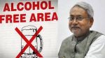 बिहार में शराबबंदी की मुहीम जारी जब्त की जा रही है अवैध शराब