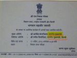 OMG : दिल्ली में केजरीवाल के अलावा एक और मुख्यमंत्री