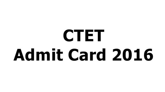 CBSE ने जारी किये हरियाणा CTET 2016 के एडमिट कार्ड