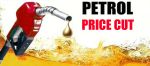 70वे स्वतंत्र दिवस पर तेल कंपनियों का देशवासियों को तोहफा, डीजल 2 रुपये और पेट्रोल 1 रुपये सस्ता