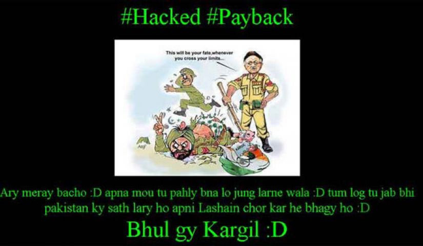 पाकिस्तानी हैकर्स ने हैक की भारतीय वेबसाइट, कहा : 'भूल गए कारगिल'